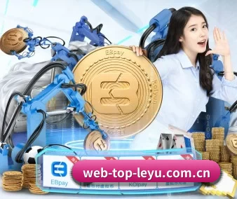 web-top-leyu.com.cn APP 界面