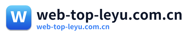 web-top-leyu.com.cn